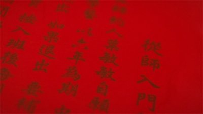 tv poster