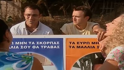 tv poster