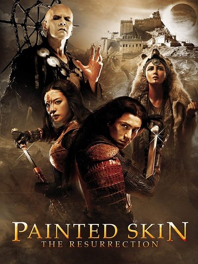 Poster for the movie Painted Skin: The Resurrection