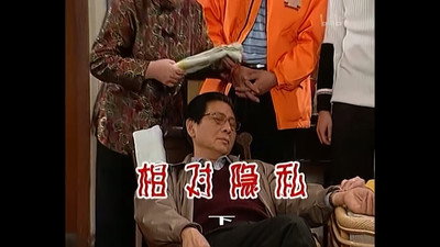 Episode 450