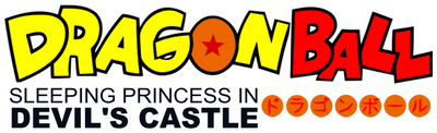 Dragon Ball: Sleeping Princess in Devil's Castle Logo