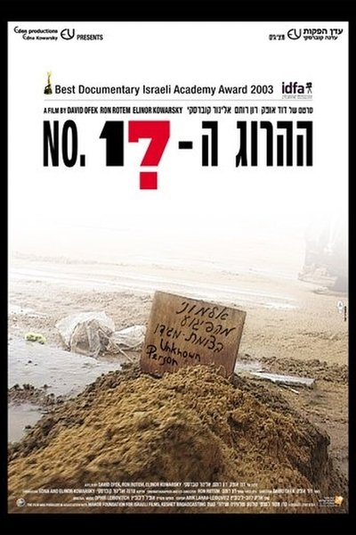 Poster do Filme No. 17