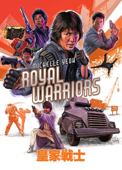 Poster for the movie Royal Warriors