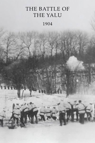 movie poster for The Battle of the Yalu