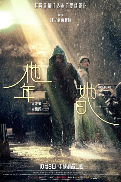 movie poster for Measure in Love