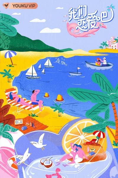 tv poster