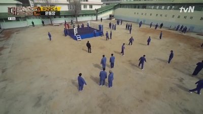 Mugan Prison (1)