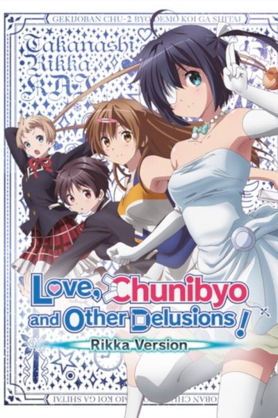 Poster for the movie Love, Chunibyo & Other Delusions! Rikka Version
