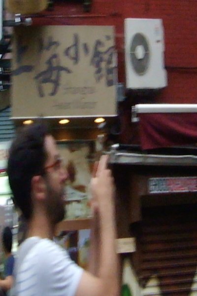 Poster do Filme Mosco Street 3: Attack of The Perfect Camera (Fuji W3)