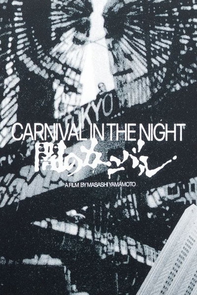 Carnival in the Night