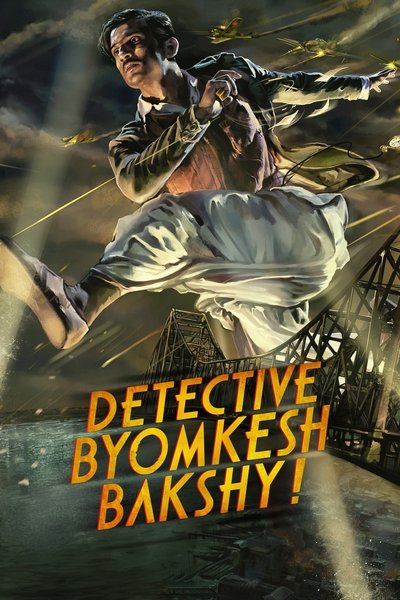Poster for the movie Detective Byomkesh Bakshy!