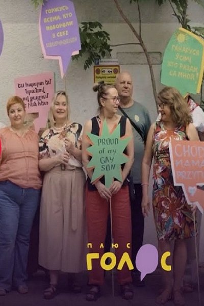 movie poster for Not alone