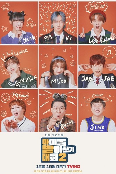 tv poster