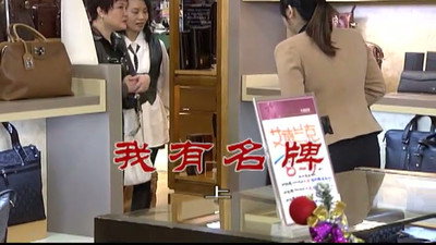 Episode 2486