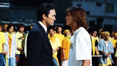 tv poster
