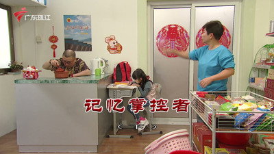Episode 3940