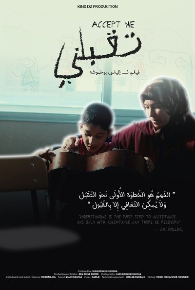 movie poster for Accept Me