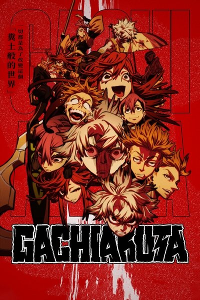 poster Gachiakuta