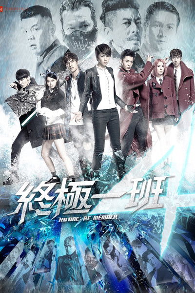 tv poster