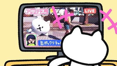 tv poster