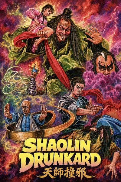 Shaolin Drunkard