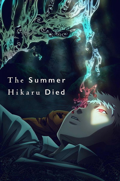 The Summer Hikaru Died - Season 1