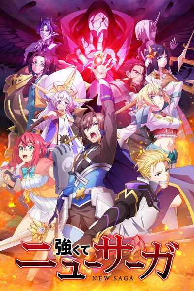 New Saga