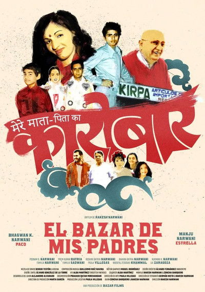 Poster do Filme El bazar de mis padres