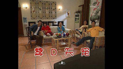 Episode 541
