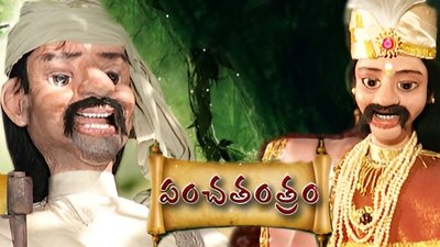 tv poster