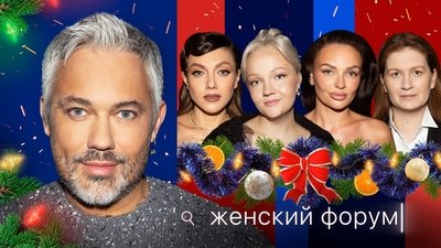 Episode 75