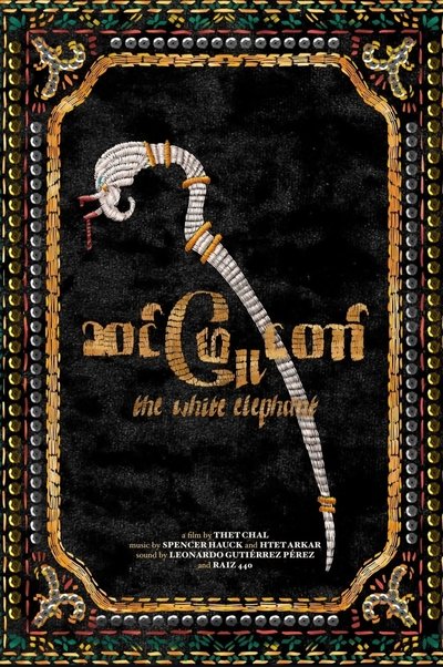 Poster do Filme ဆင်ဖြူတော်