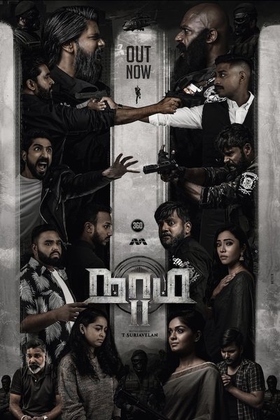 tv poster