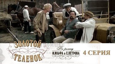 tv poster