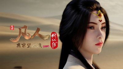 Han Li forces Wang Chan to Retreat