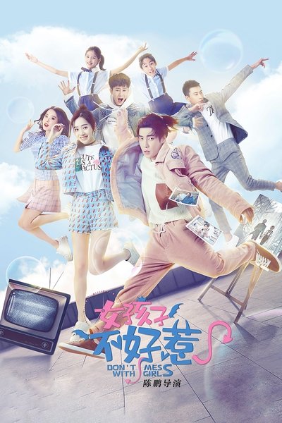 poster for Don't Mess With Girls
