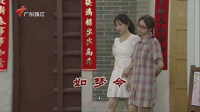 Episode 3848