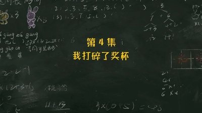 tv poster