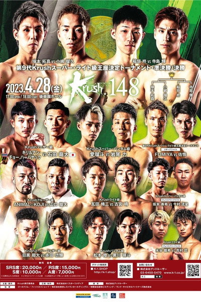 Krush 148
