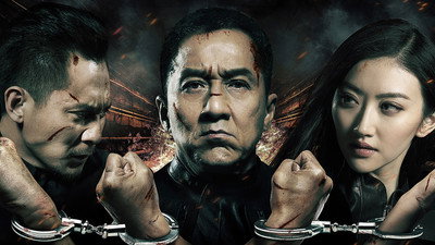 Police Story: Lockdown (2013) Watch Online Free | ඔන්ලයින් බලන්න