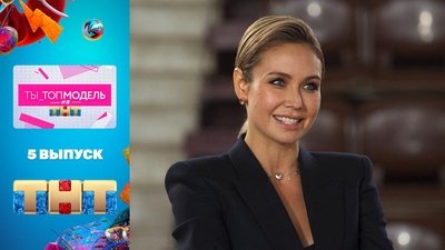 tv poster