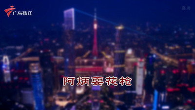 Episode 4332