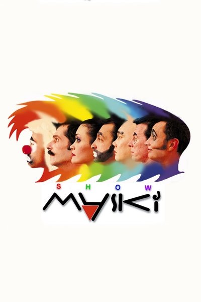 tv poster