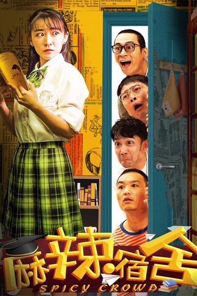 tv poster
