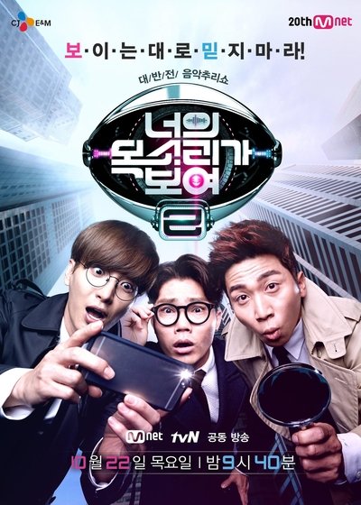 tv poster