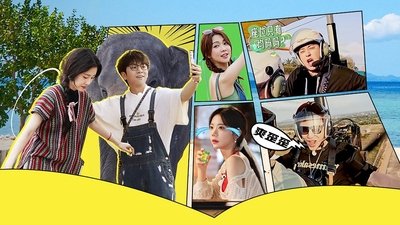 Episode 3