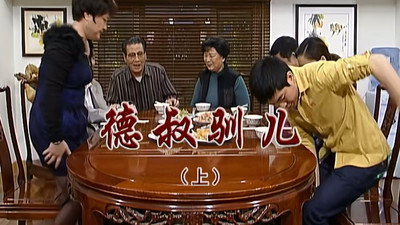 Episode 2354