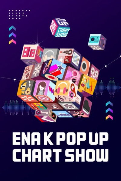ENA 케이팝업 차트쇼
