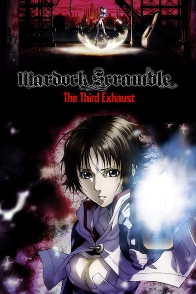 Poster do Filme Mardock Scramble: The Third Exhaust