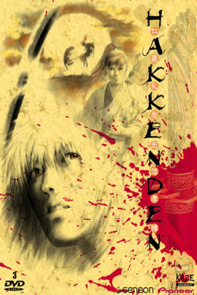 Hakkenden la légende des 8 Guerriers Chien